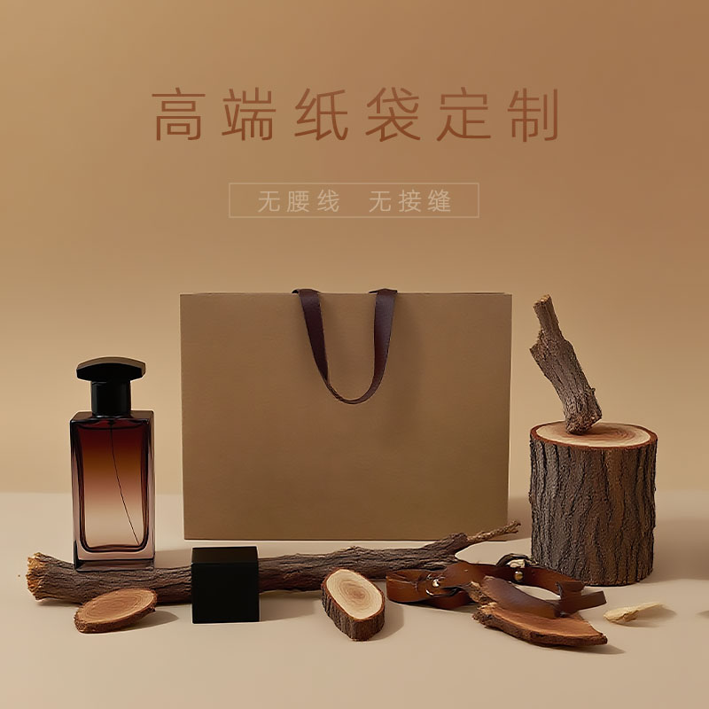 ZW-A11 全自動無腰線一體紙袋機